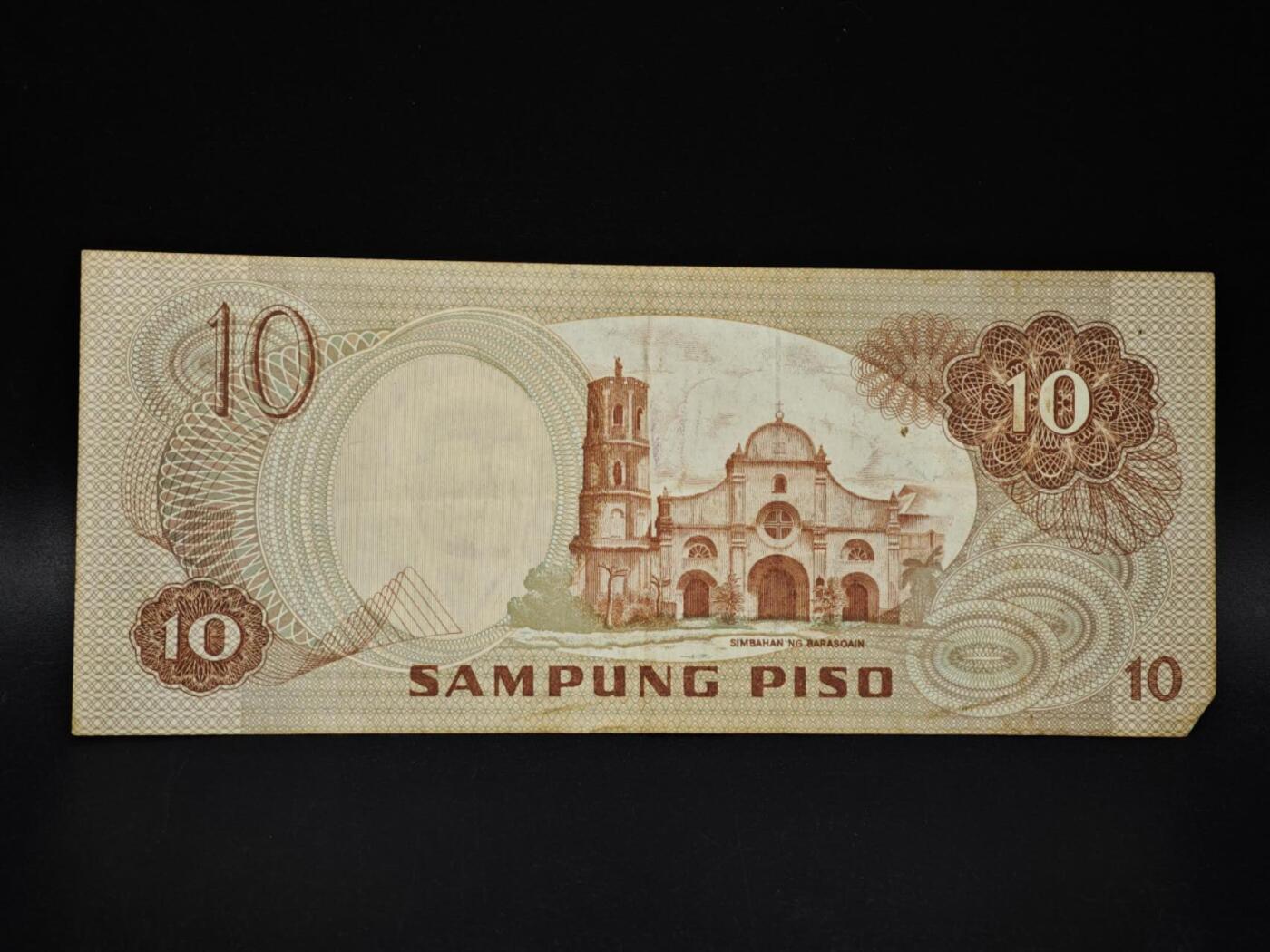 【淘币小摊】限时拍第八百五十二拍  无佣金福利纸币场  满百包邮可预留两周  周一统一发货  菲律宾10比索纸币【有折】