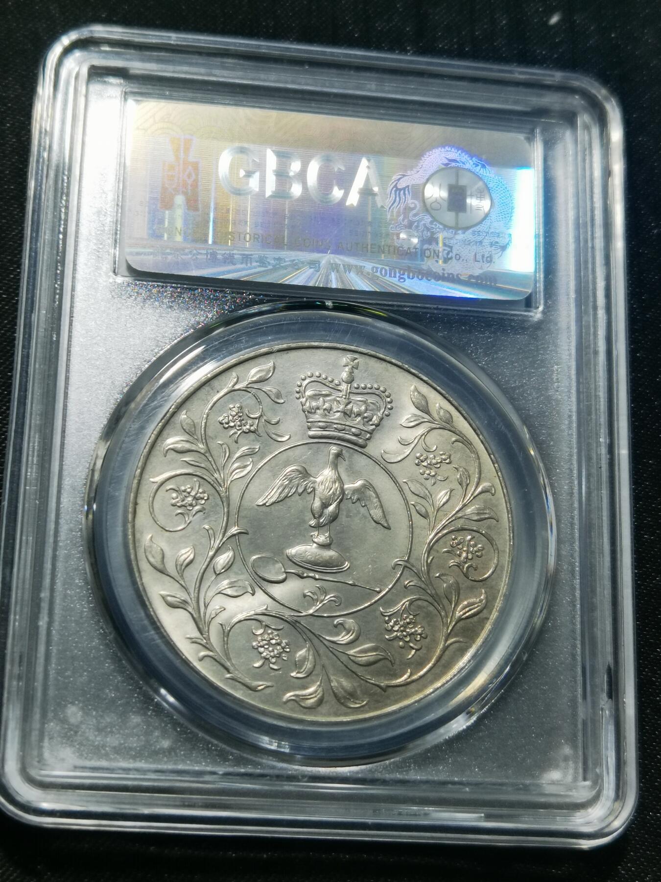 天下钱庄专场欢迎参拍 英国女王登基25周年纪念，镍币