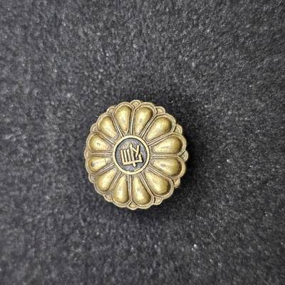 0元起拍勋章 第328期 咸鱼国勋章拍卖专场 1月25日（周日）下午6：00开始 - 日本公务员证章