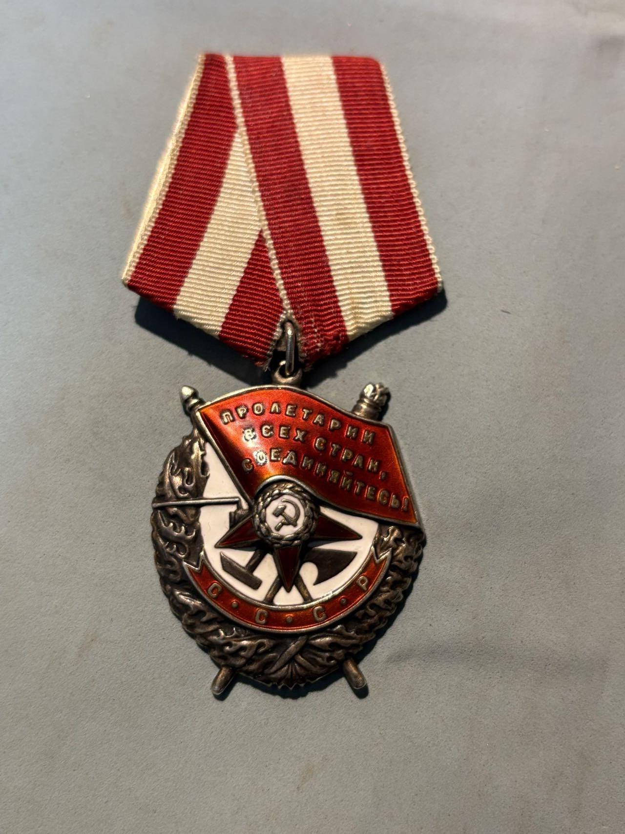 盛世勋华——号角文化勋章邮票专场拍卖第301期