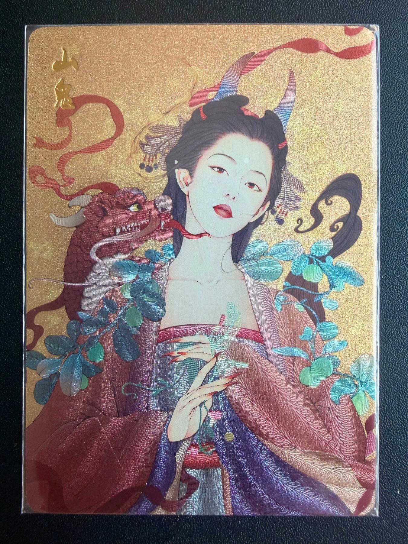 NO.22 好又多金牌大场，年前倒数第3期！每周一站式配齐，方便凑单！（周6晚9点截拍，卖家送拍0抽成！） 焱卡文化 燎原解语花特卡 千景 山鬼