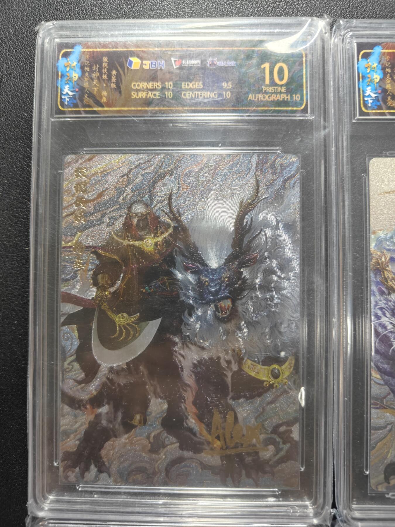 天玑星卡拍第164期《1.22周四截拍》持续收拍收评中 满赠卡需备注