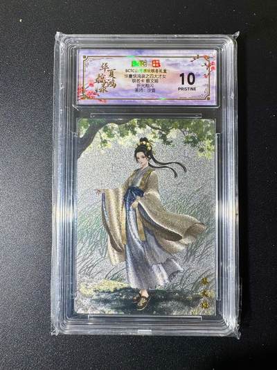 NO.22 好又多金牌大场，年前倒数第3期！每周一站式配齐，方便凑单！（周6晚9点截拍，卖家送拍0抽成！） - 山河潮玩 四大才女 汐音 蔡文姬 粗闪 10P