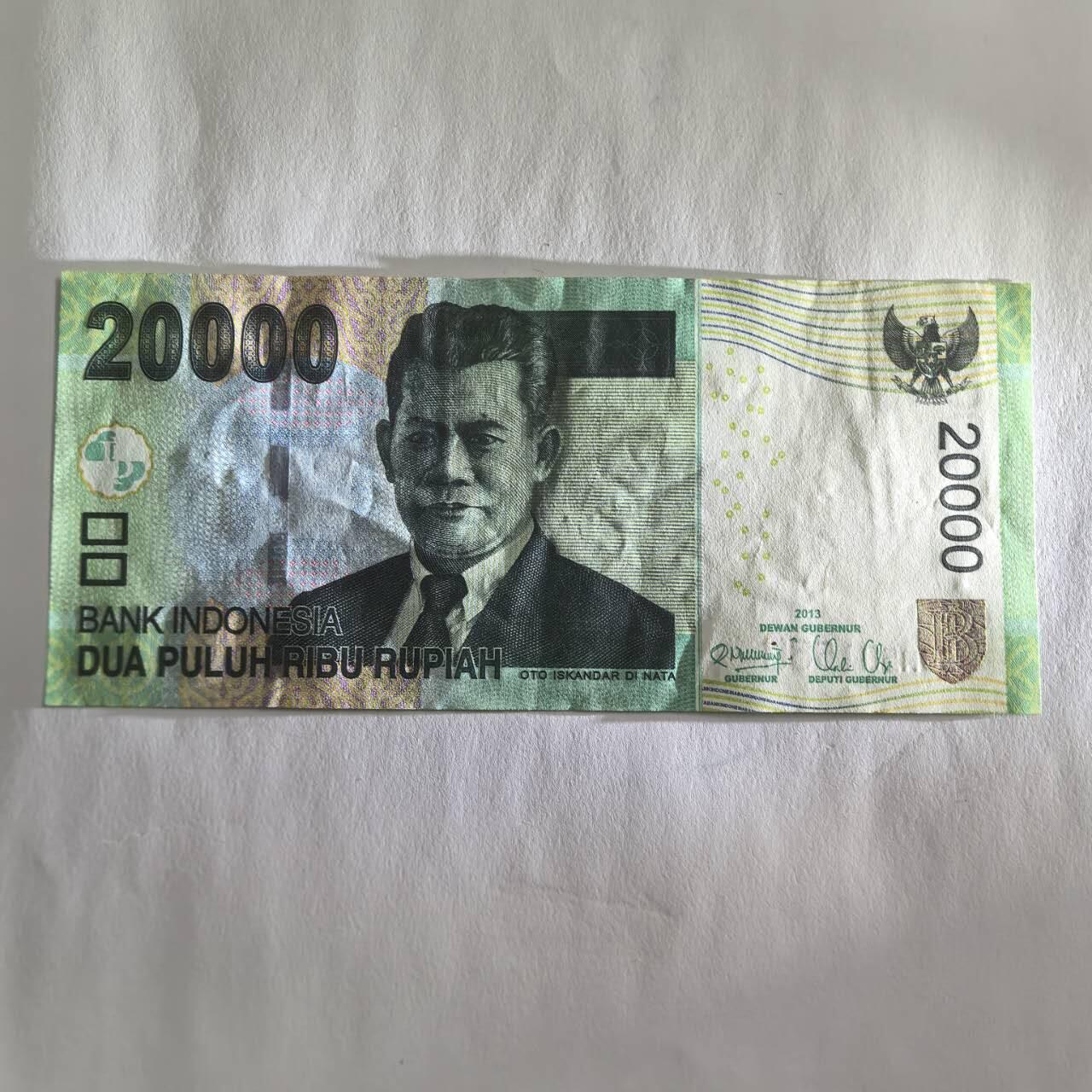 各国外币第109期 印度尼西亚20000卢比 9品