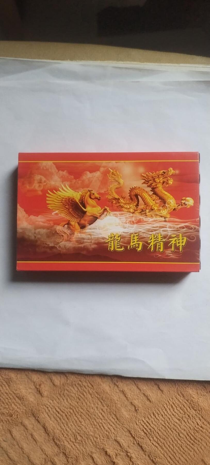 纪念币 评级币 硬币专场 龙马精神镀银纪念章 两枚。