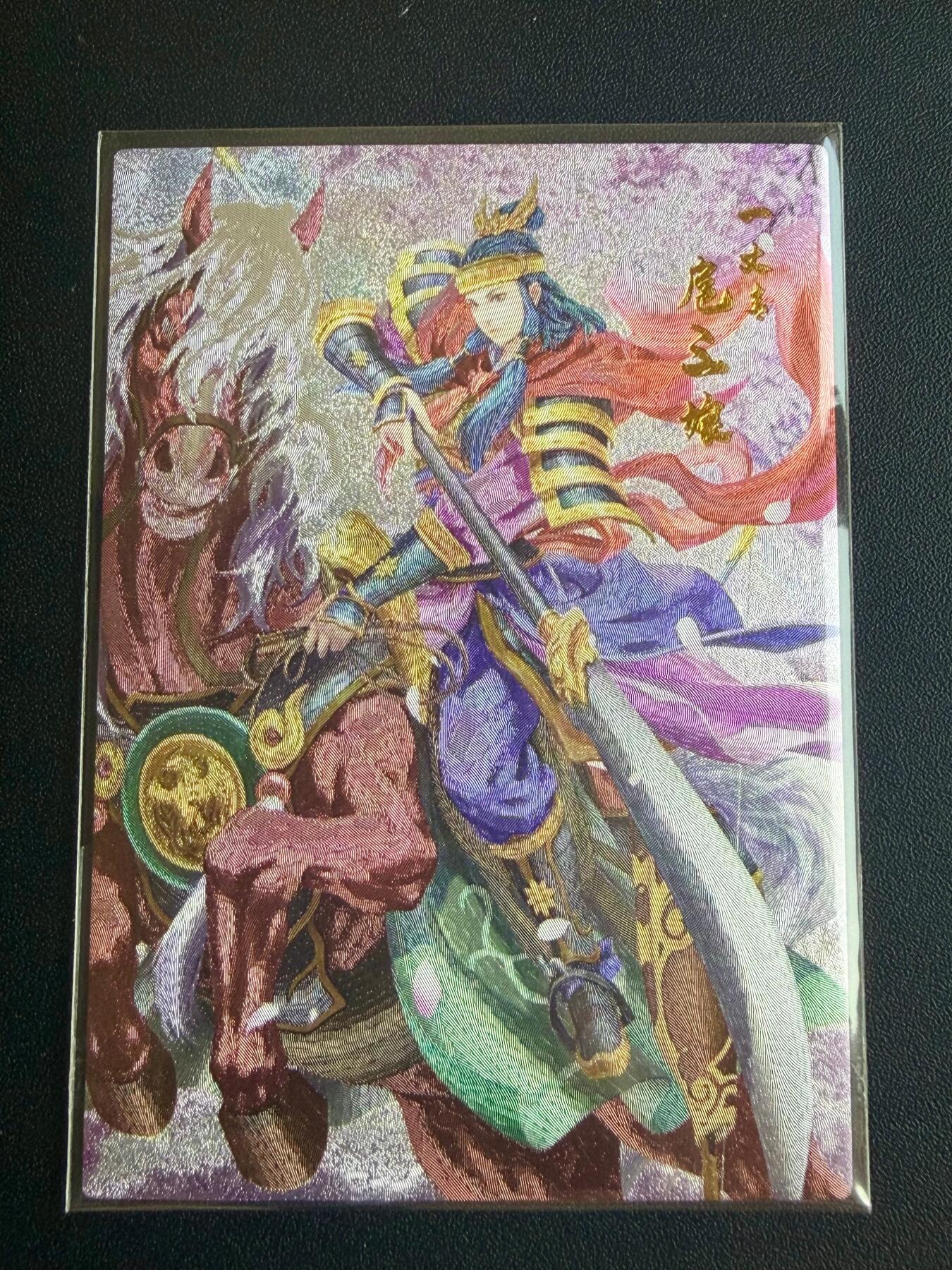 NO.22 好又多金牌大场，年前倒数第3期！每周一站式配齐，方便凑单！（周6晚9点截拍，卖家送拍0抽成！） 岚鲸 一丈青扈三娘 粗闪