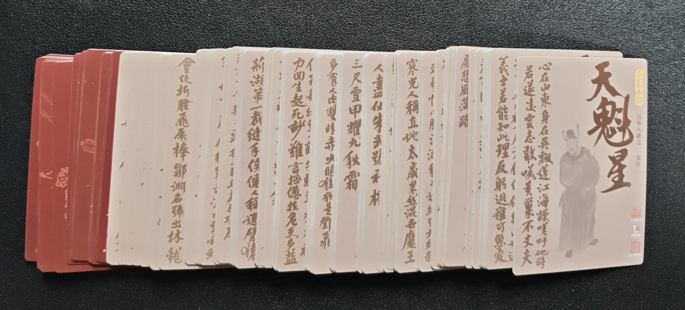 天玑星卡拍第164期《1.22周四截拍》持续收拍收评中 满赠卡需备注