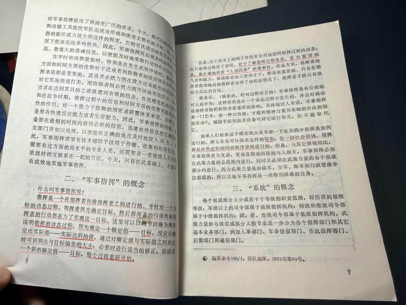 罗岚⭐爱藏⭐甄选专拍第四场-分享拍场赚佣（实体经营）