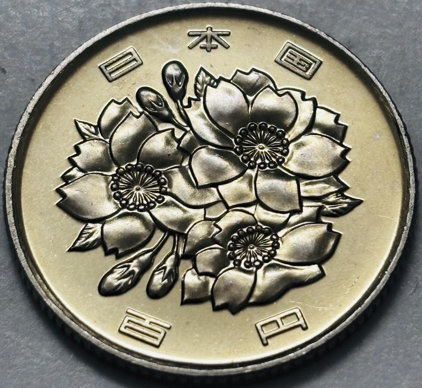 文馨钱币收藏 2026新年第四场（第 290 场）【长期接代拍品】 全新日本平成 7 年 100 元