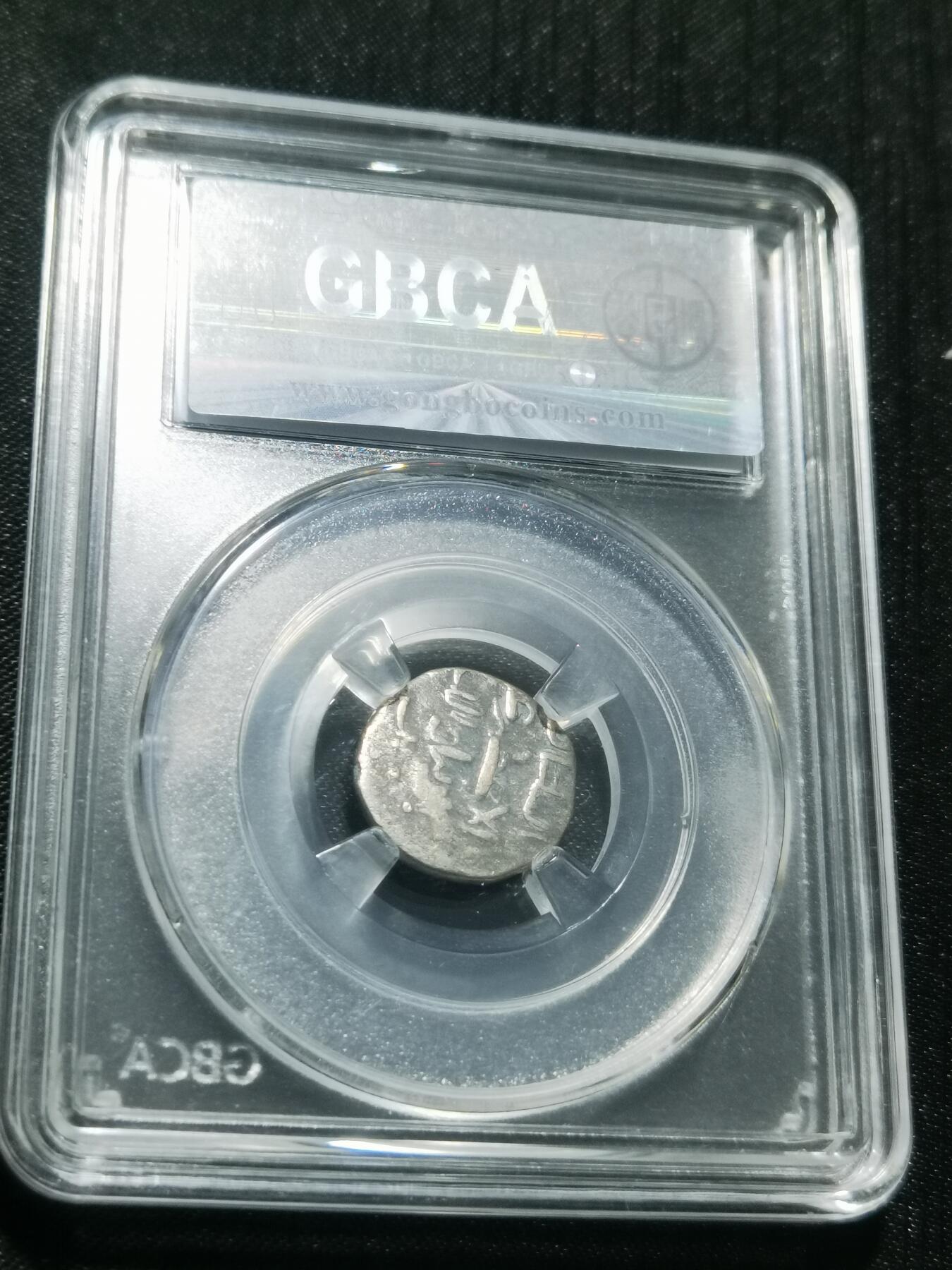 天下钱庄专场欢迎参拍 花刺之模丝路银币