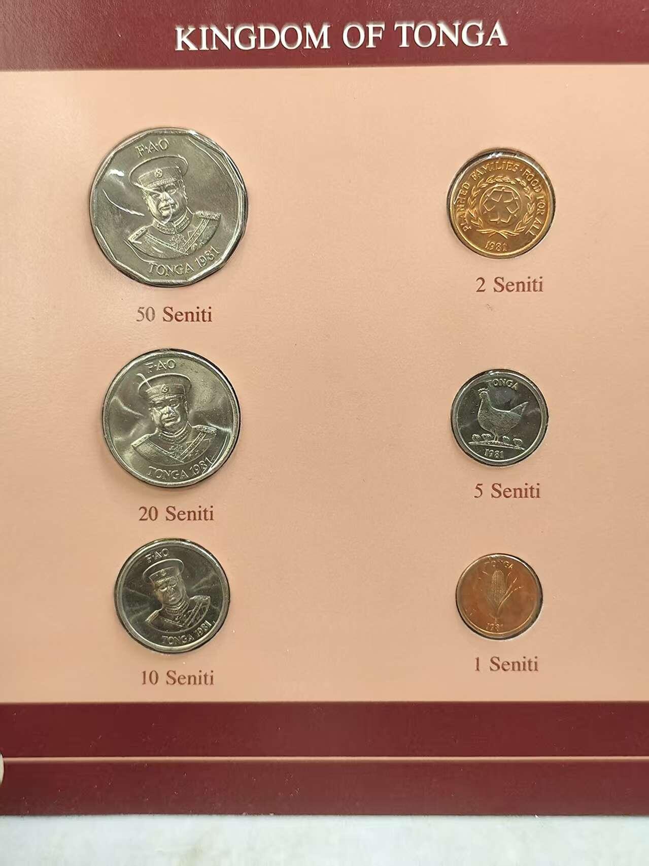 G&W世界散币，银币处理专场（第44场）