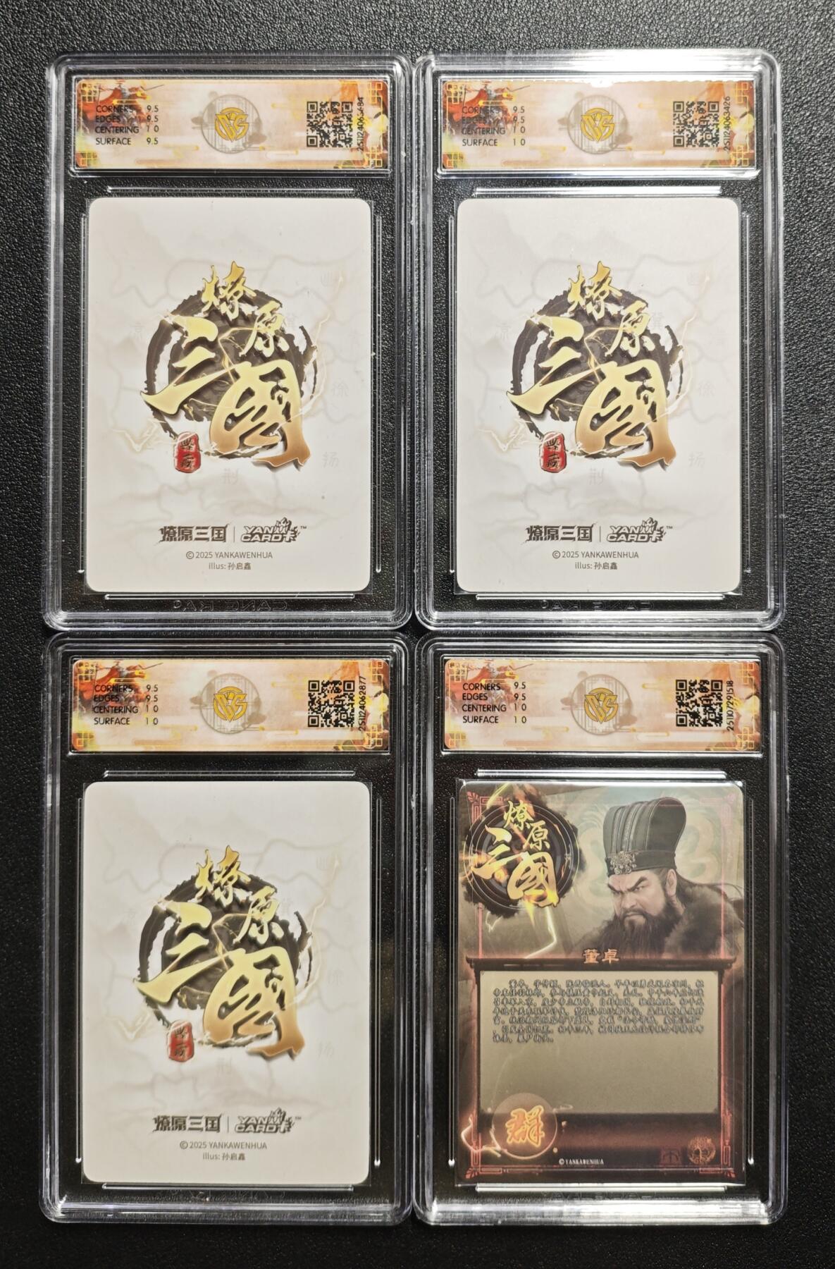 天玑星卡拍第164期《1.22周四截拍》持续收拍收评中 满赠卡需备注