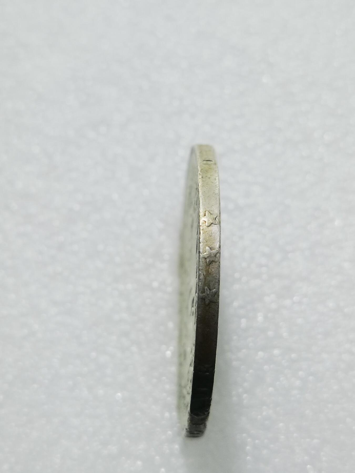 天下钱庄专场欢迎参拍 比利时利奥波徳一世桂冠版银币