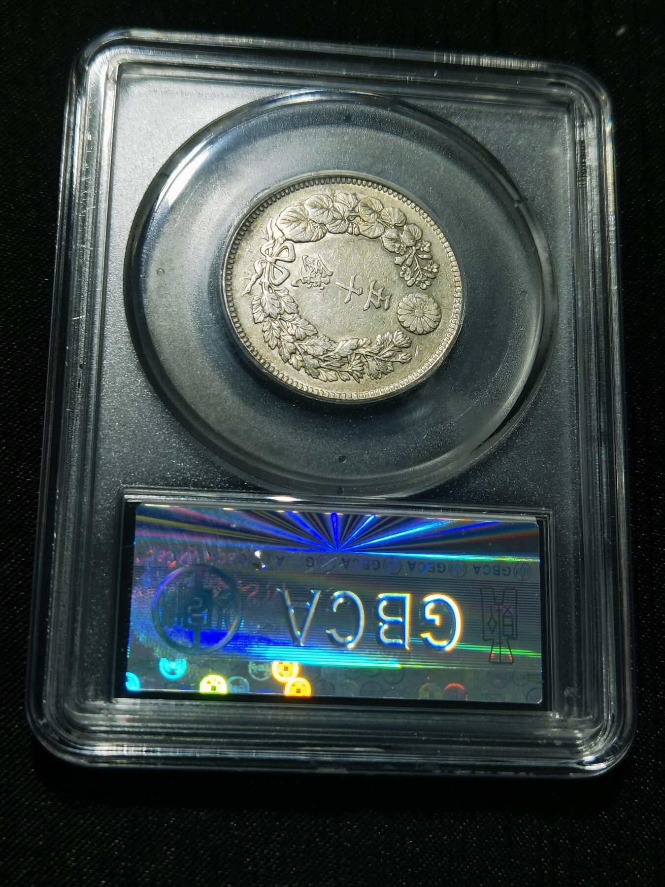 天下钱庄专场欢迎参拍 旭日五十钱银币