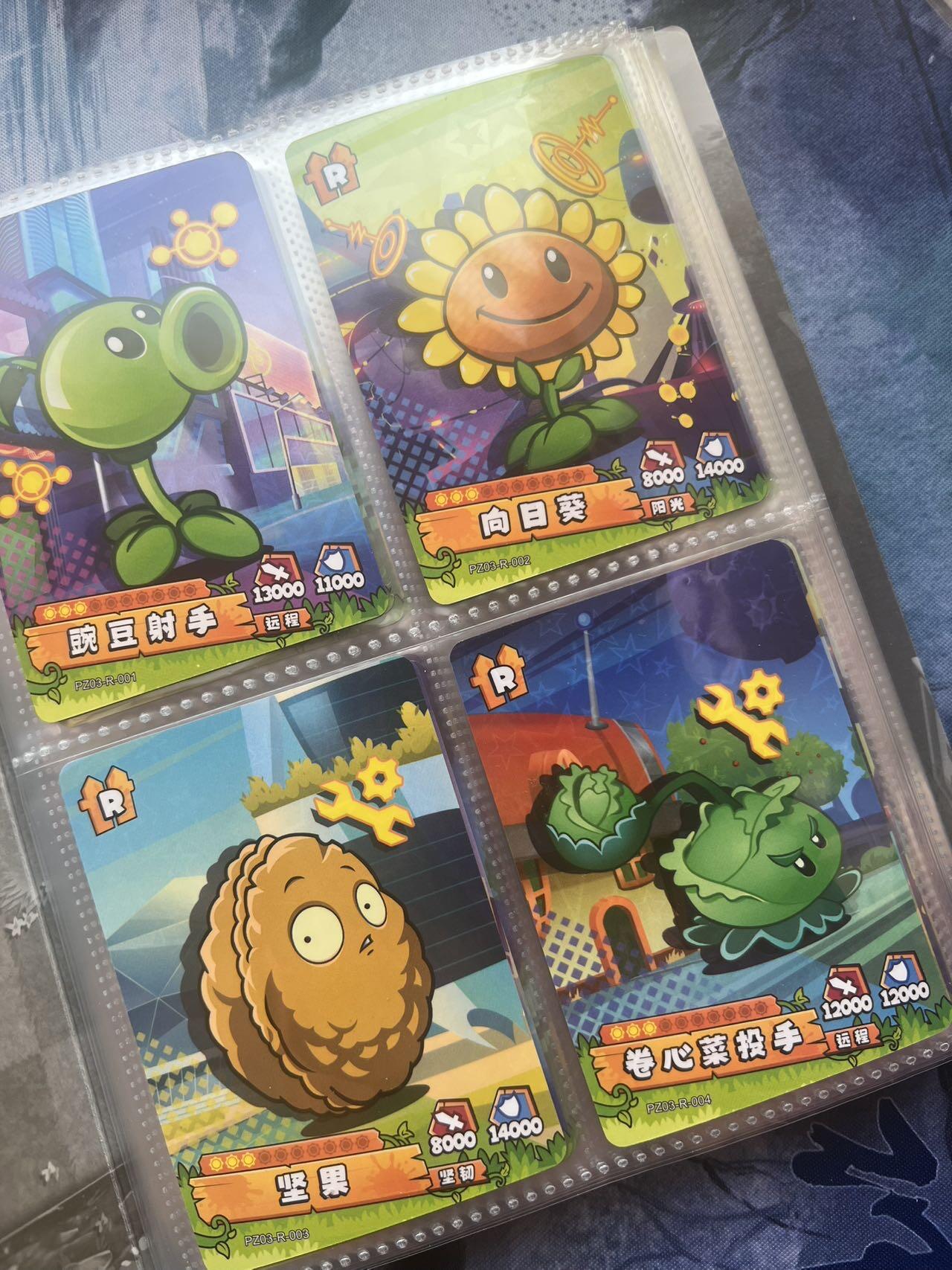 【随心含颖卡拍54期】卡游/集卡社/卡卡沃 抽卡机专场拍卖【无佣金】 【便宜卡册】卡游 植物大战僵尸 补卡 小蓝