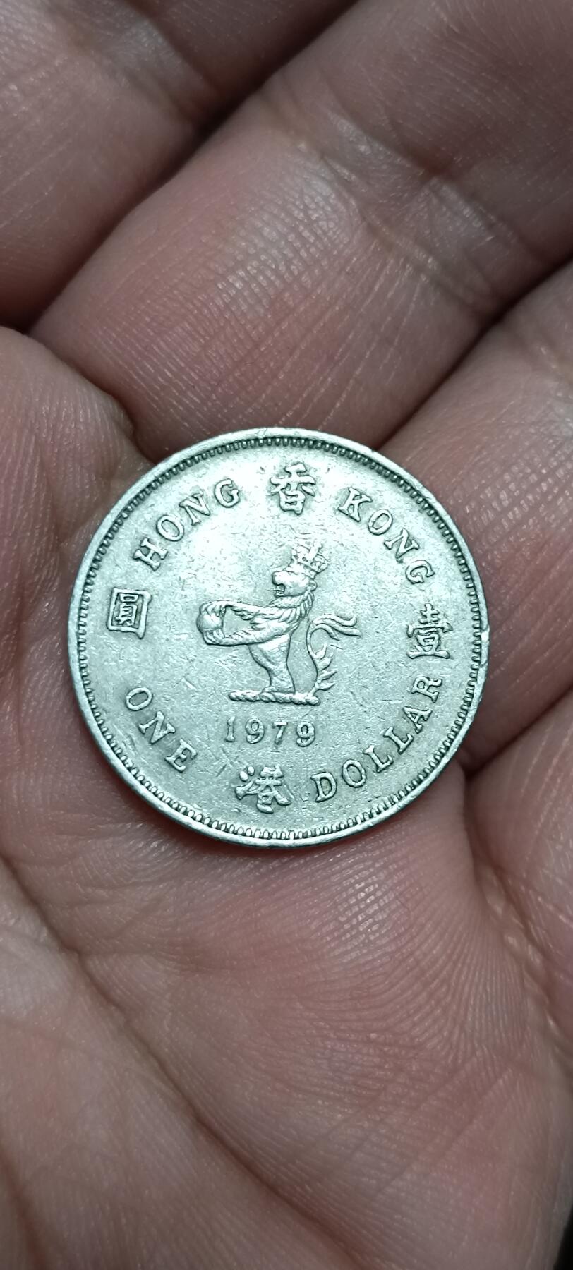 万国钱币阁第八场 老版伊丽莎白女王1元港币