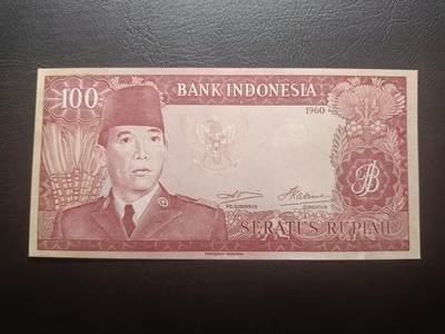 2026一月第四期，总214期 - 印度尼西亚1960版100卢比UNC-，苏加诺总统和民族服饰，少见背面彩绘版本