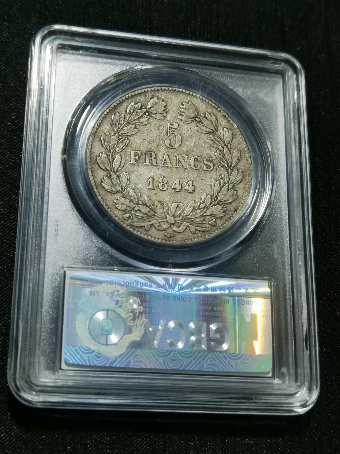 天下钱庄专场欢迎参拍 法国菲利普一世银币