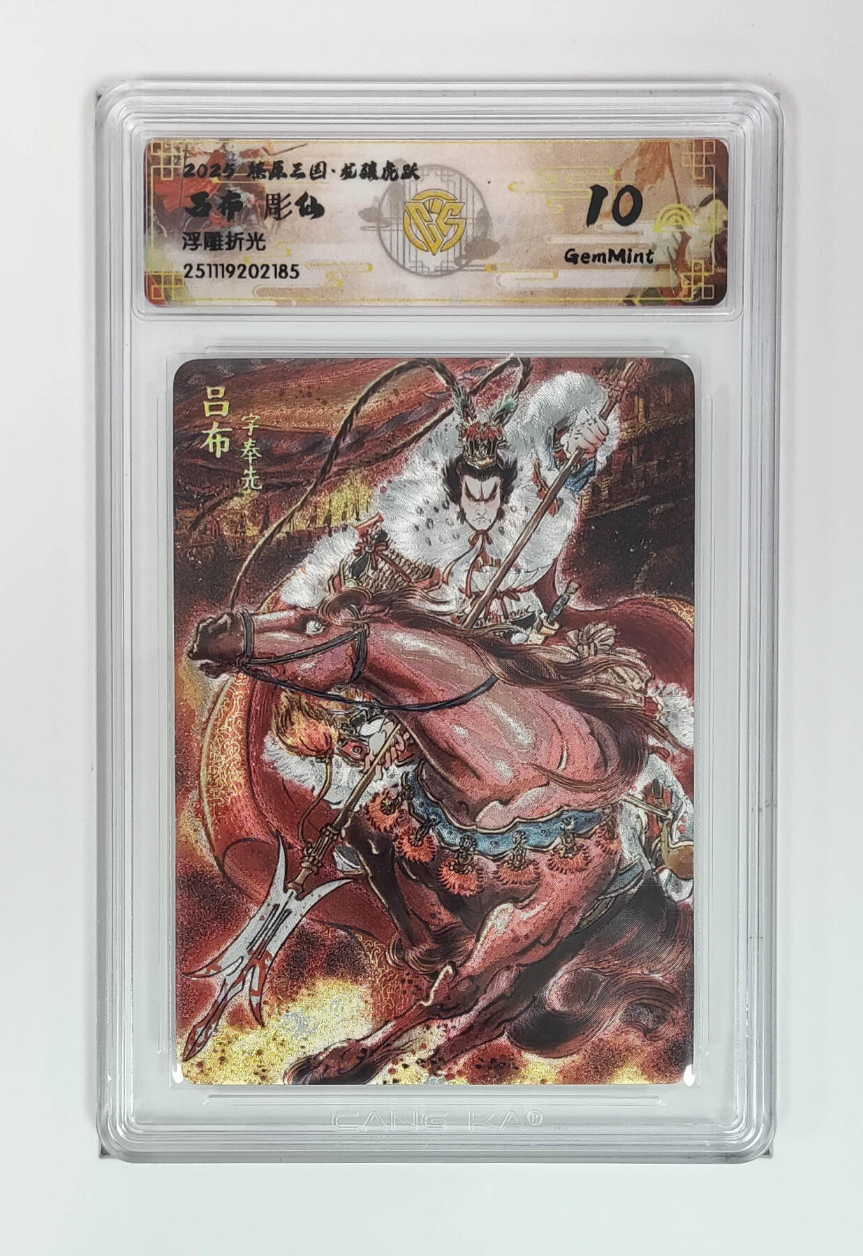 阳大大卡牌拍卖第95期（持续收拍品，周五晚上九点截拍，进群福利早知道）