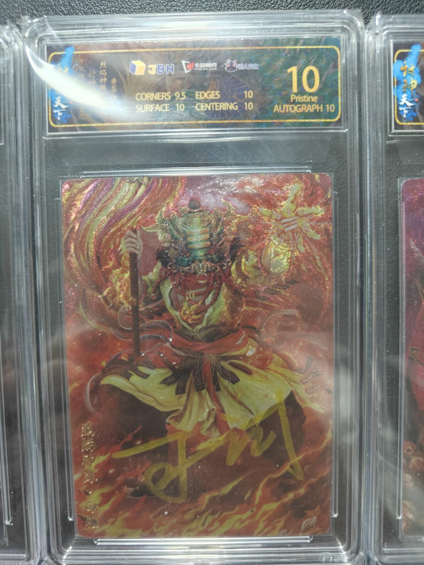 天玑星卡拍第164期《1.22周四截拍》持续收拍收评中 满赠卡需备注