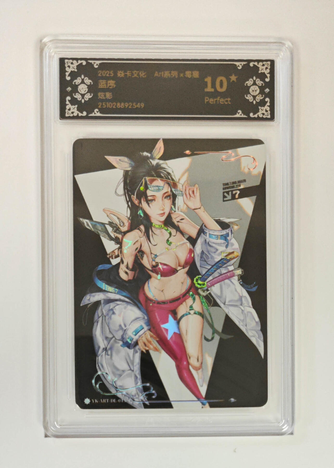 阳大大卡牌拍卖第96期（持续收拍品，周五晚上九点截拍，进群福利早知道） 【10星】焱卡文化 Art系列×毒瘤 蓝序 炫彩10星仅仅25张