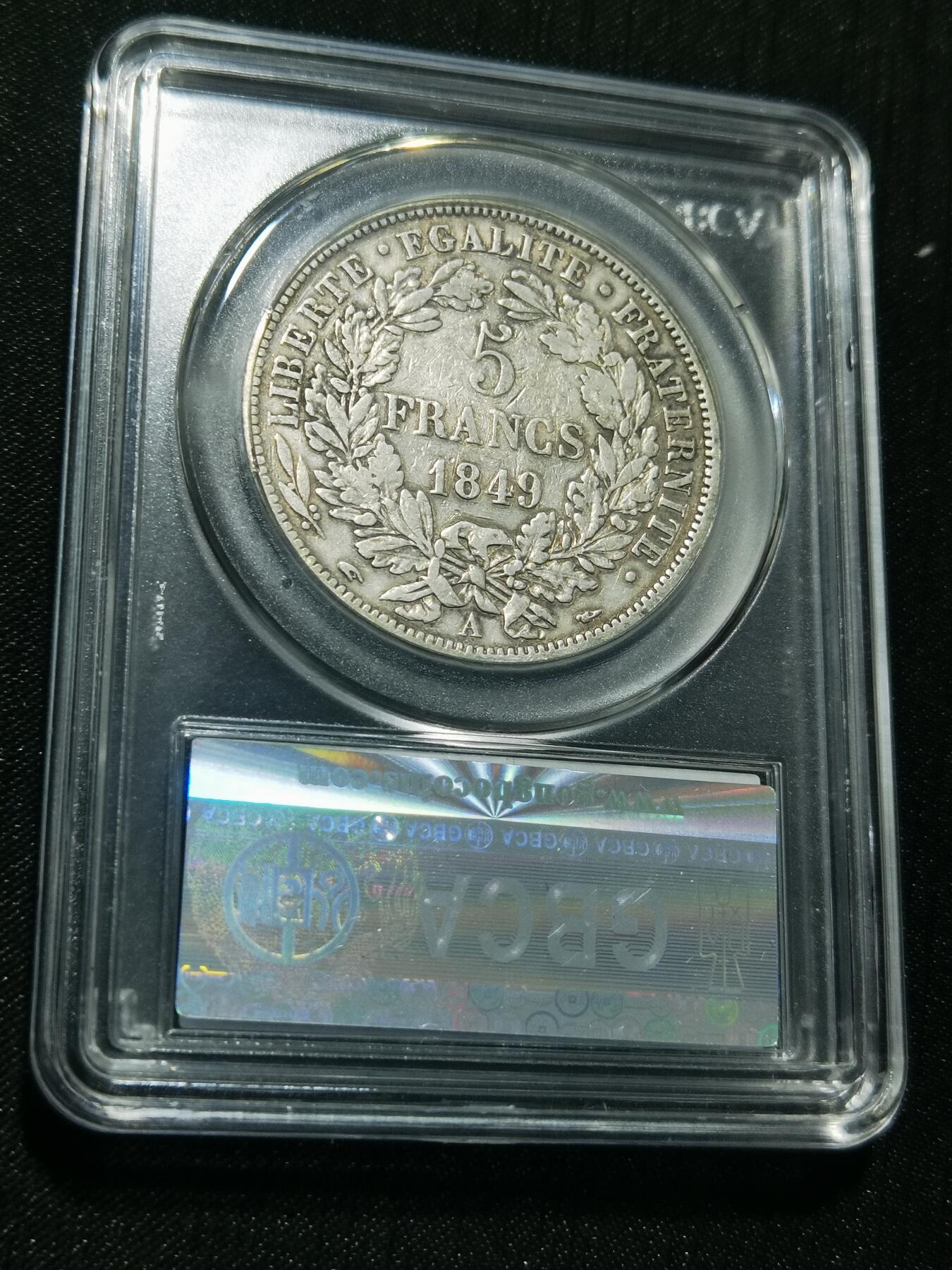 天下钱庄专场欢迎参拍