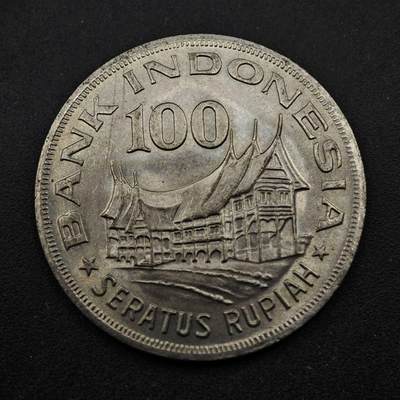 【淘币小摊】实时拍第八百五十三拍   散币银币场   满百包邮可预留二周 每周一统一发货   - 印尼1978年100卢比镍币