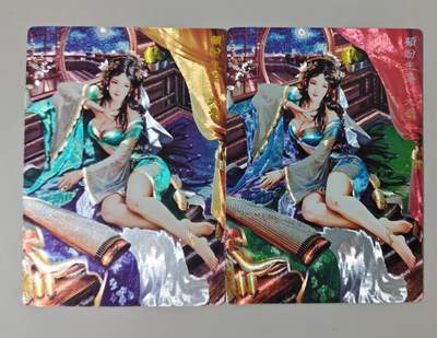 春节前倒数第三场！！龙虎卡牌-七三场（满200元包邮，无佣金，每周六结拍，欢迎送拍） - 粗闪+冷烫粗闪 奇点 无名原创 三国红颜 大乔双工艺