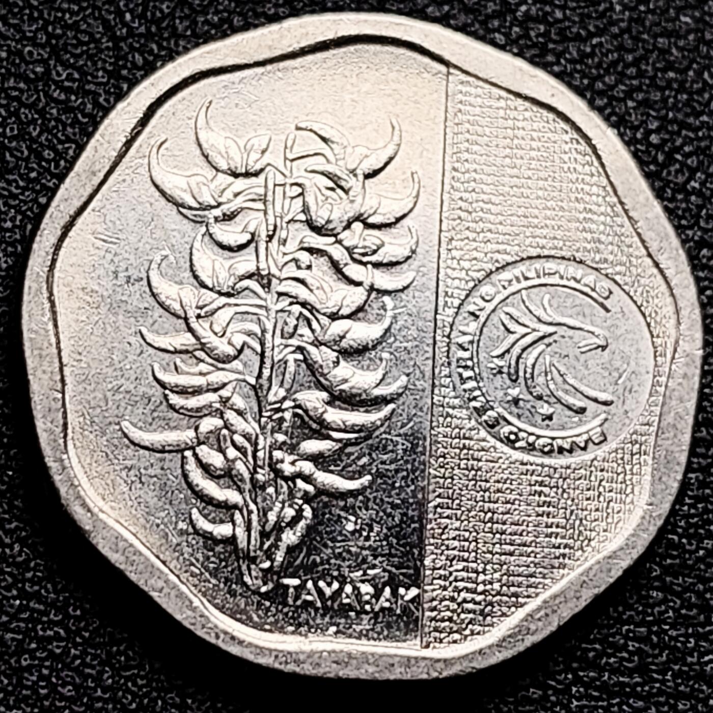 泉币菌-第173场- 精品福利场 光品 少见版 多边形 菲律宾5比索镍币 阿奎纳多 26MM