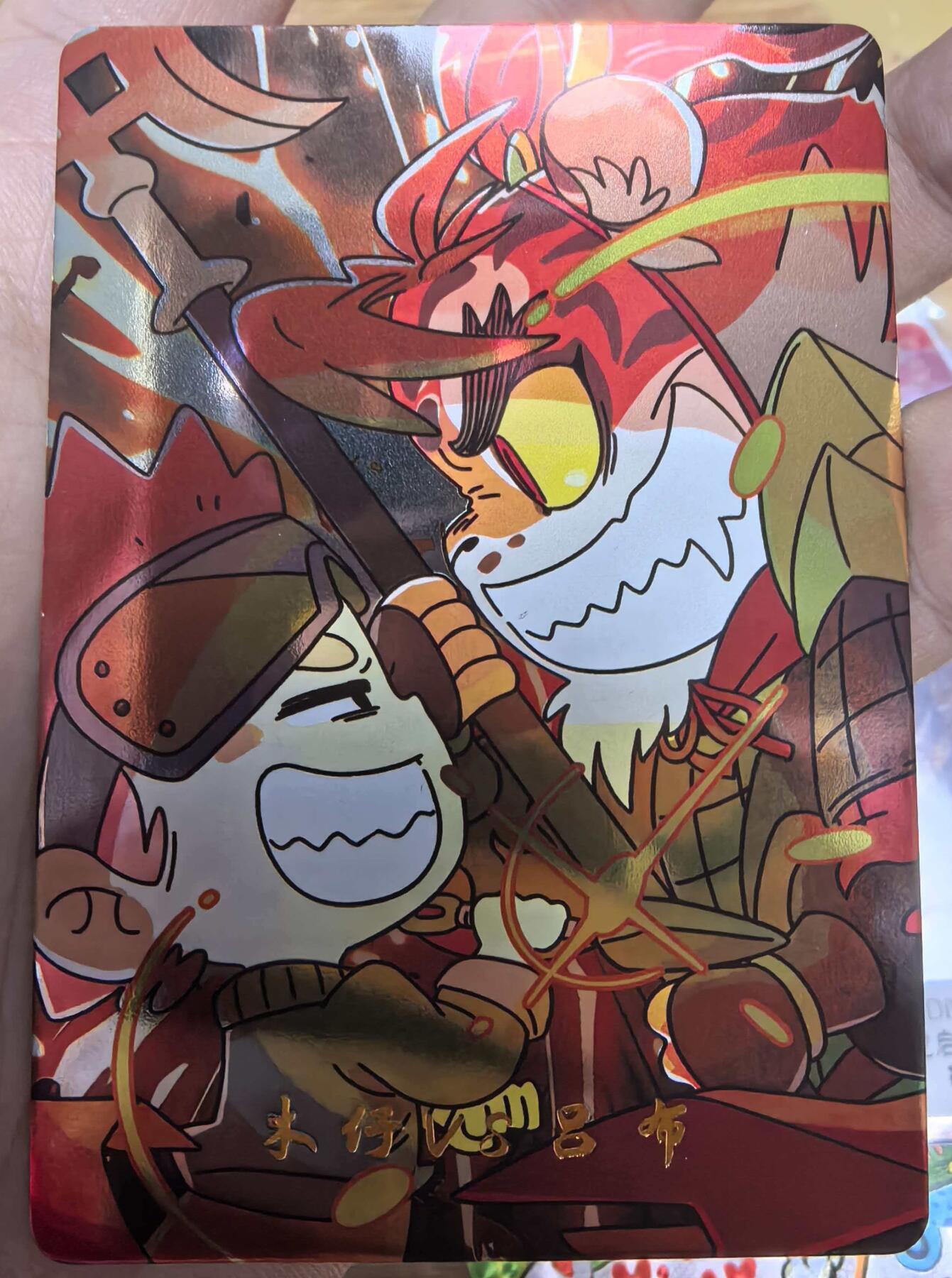 卡有江湖粉丝专场第七期（持续收拍，送拍联系我哦） 同好会轩辕春秋联名卡 编号MM001木仔vs吕布裸卡镜面一张