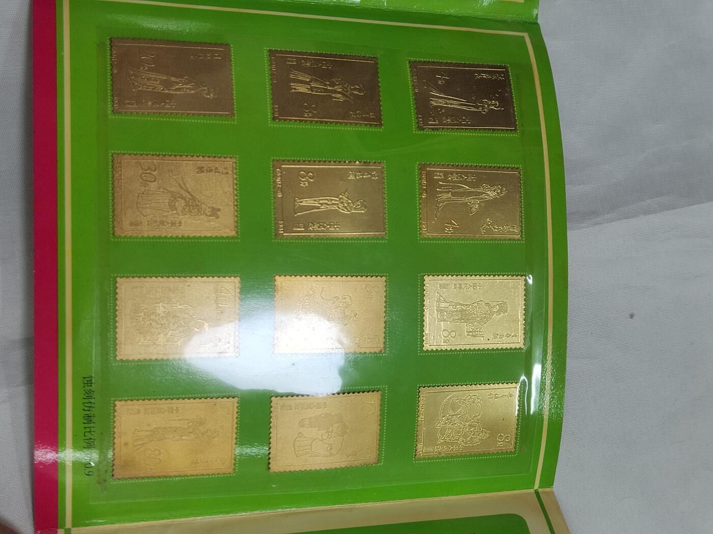 PCAI钱币  23-727  邮品纪念章杂項专场 镀金邮票