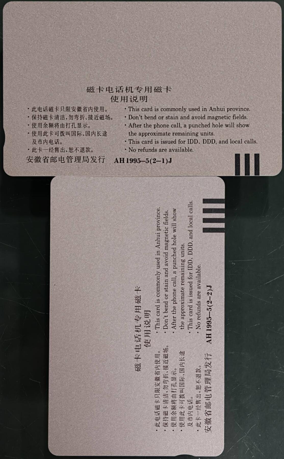 公藏第61期裸卡拍卖