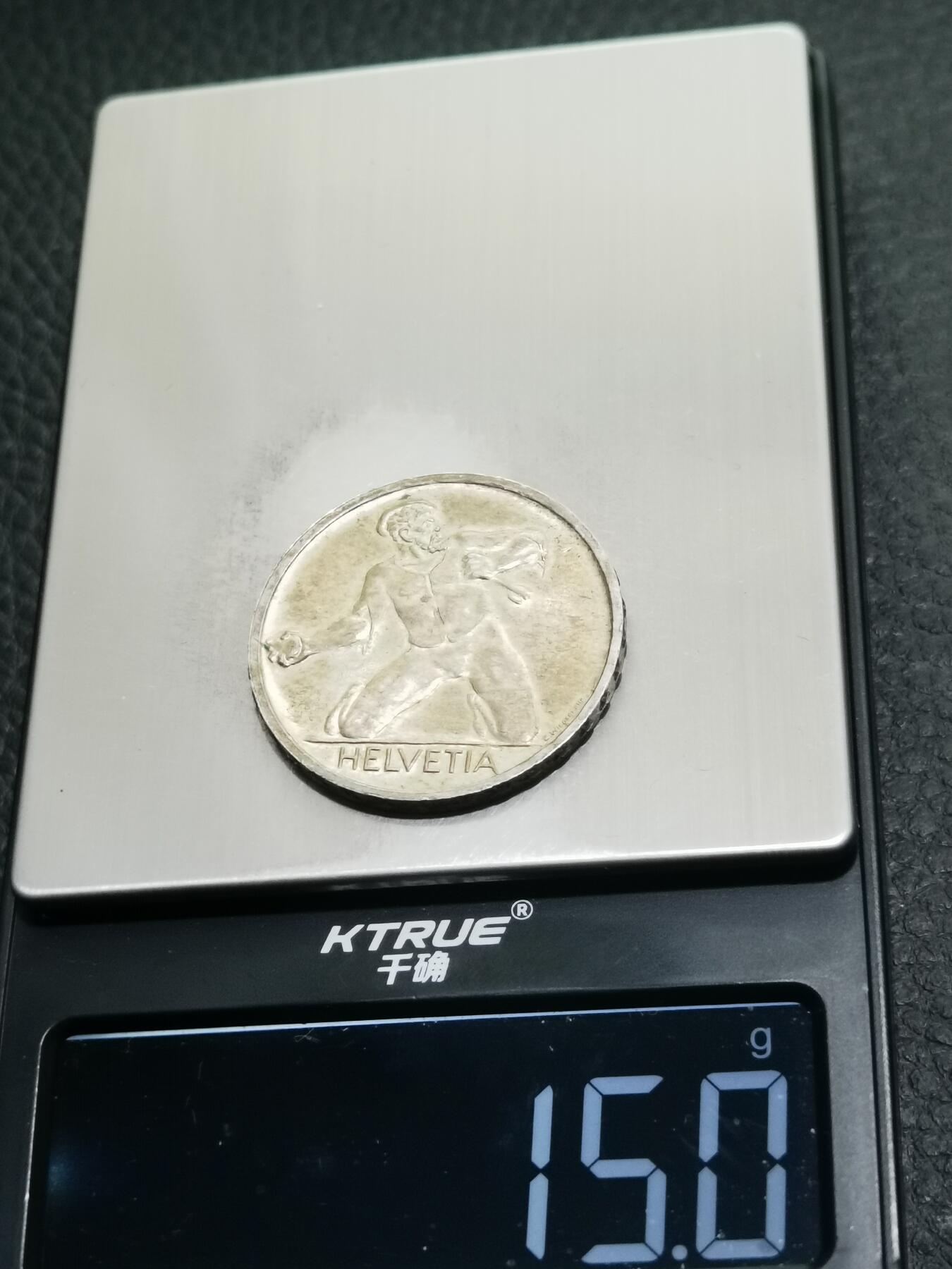 天下钱庄专场欢迎参拍 1944瑞士5法郎银币