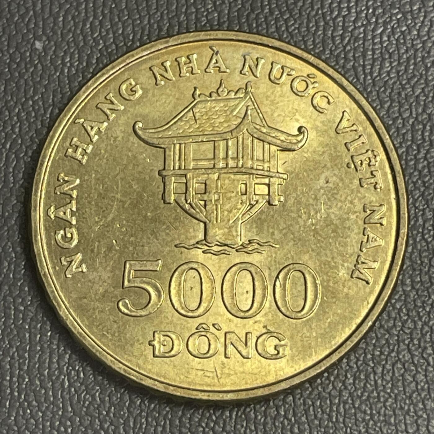 回流0125 全新2003年越南5000盾铜币
