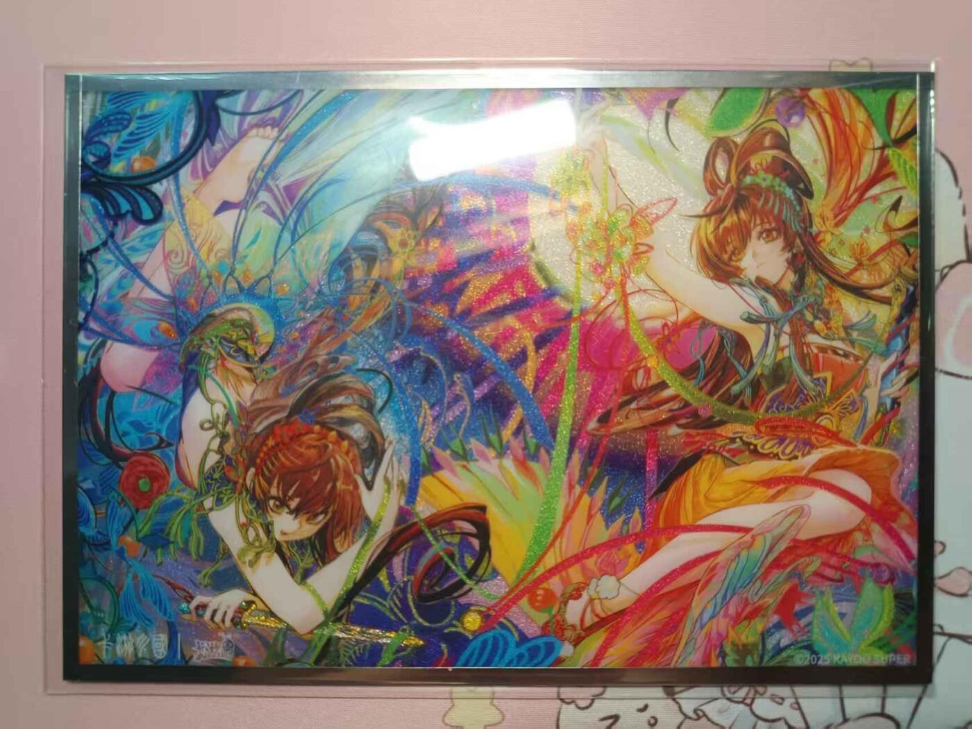 春节前倒数第三场！！龙虎卡牌-七三场（满200元包邮，无佣金，每周六结拍，欢迎送拍） A5色纸 卡游三国 七宝礼盒色纸