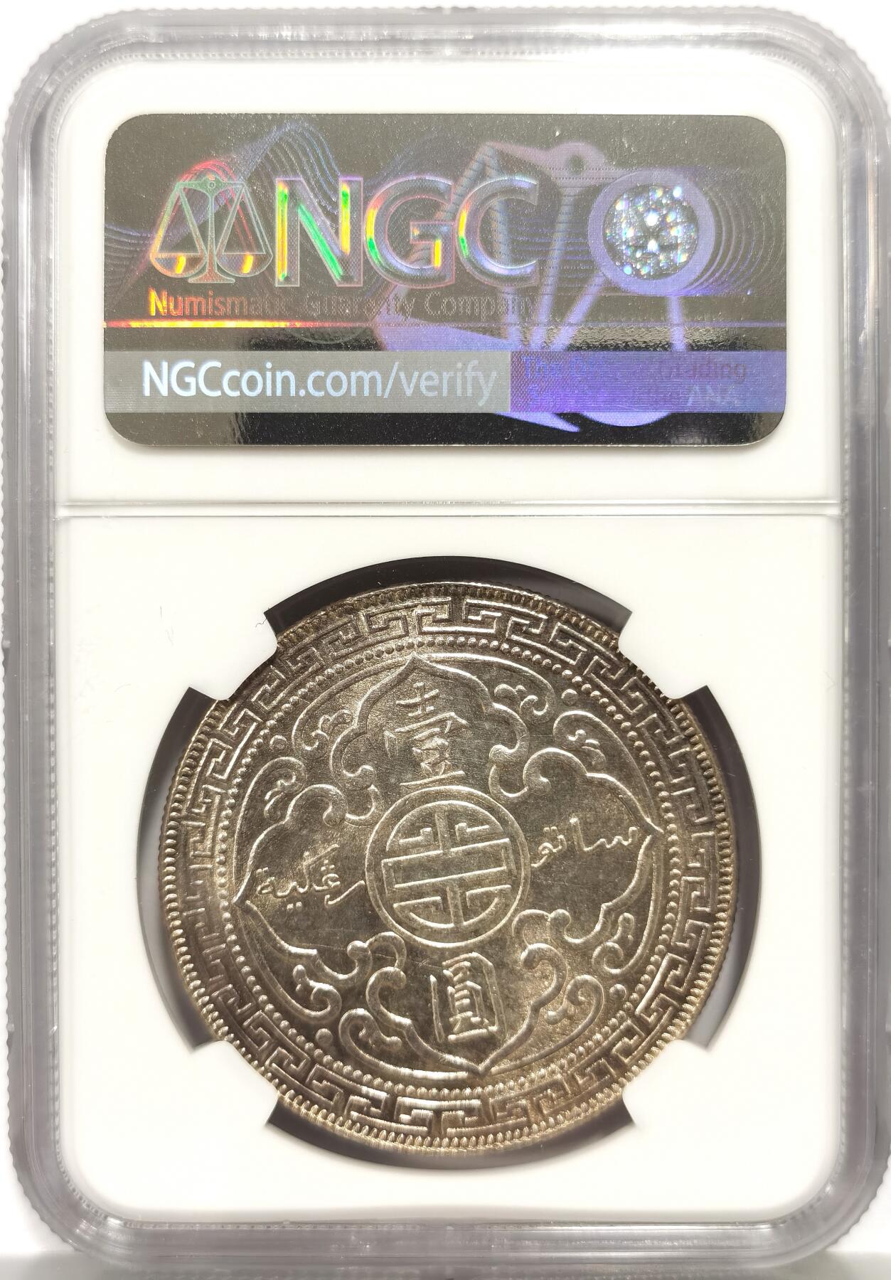 博洋堂世界钱币拍卖第158期（全场包邮）