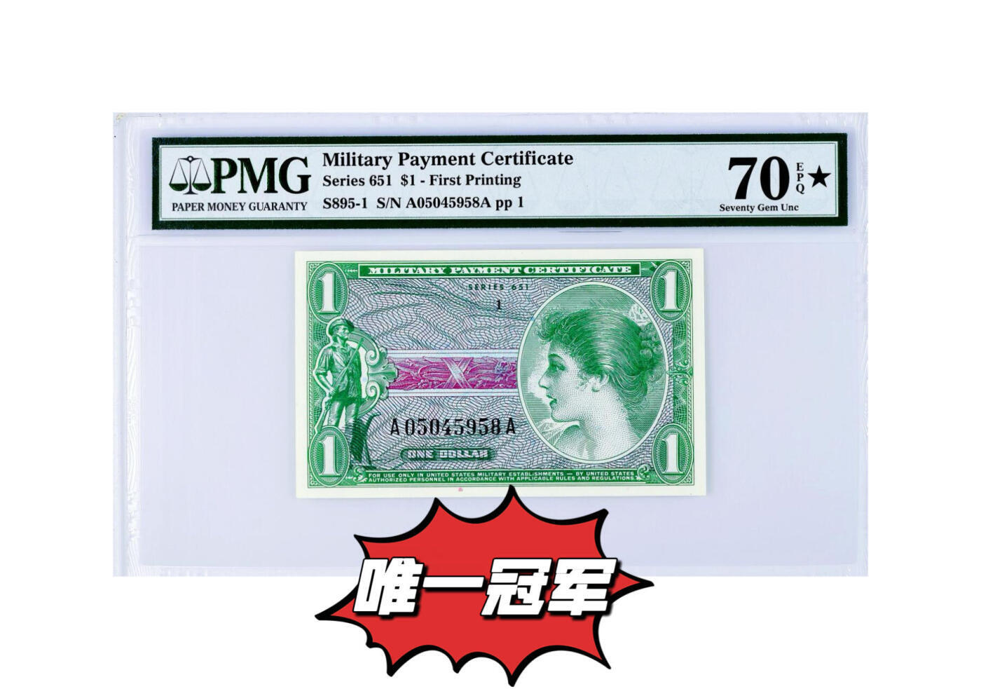 【Blue Auction】世界纸币精拍第778期——18级TOP拍卖/信誉/品质/专业/高效💫