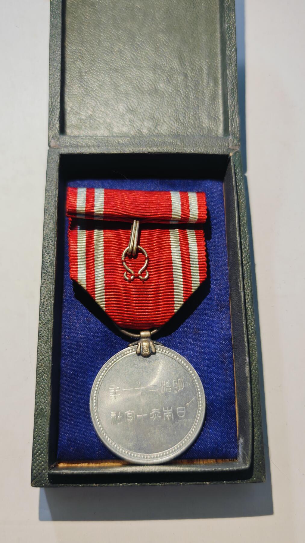 东亚勋章徽章主题拍卖6 日本赤十字社终身社员章代品