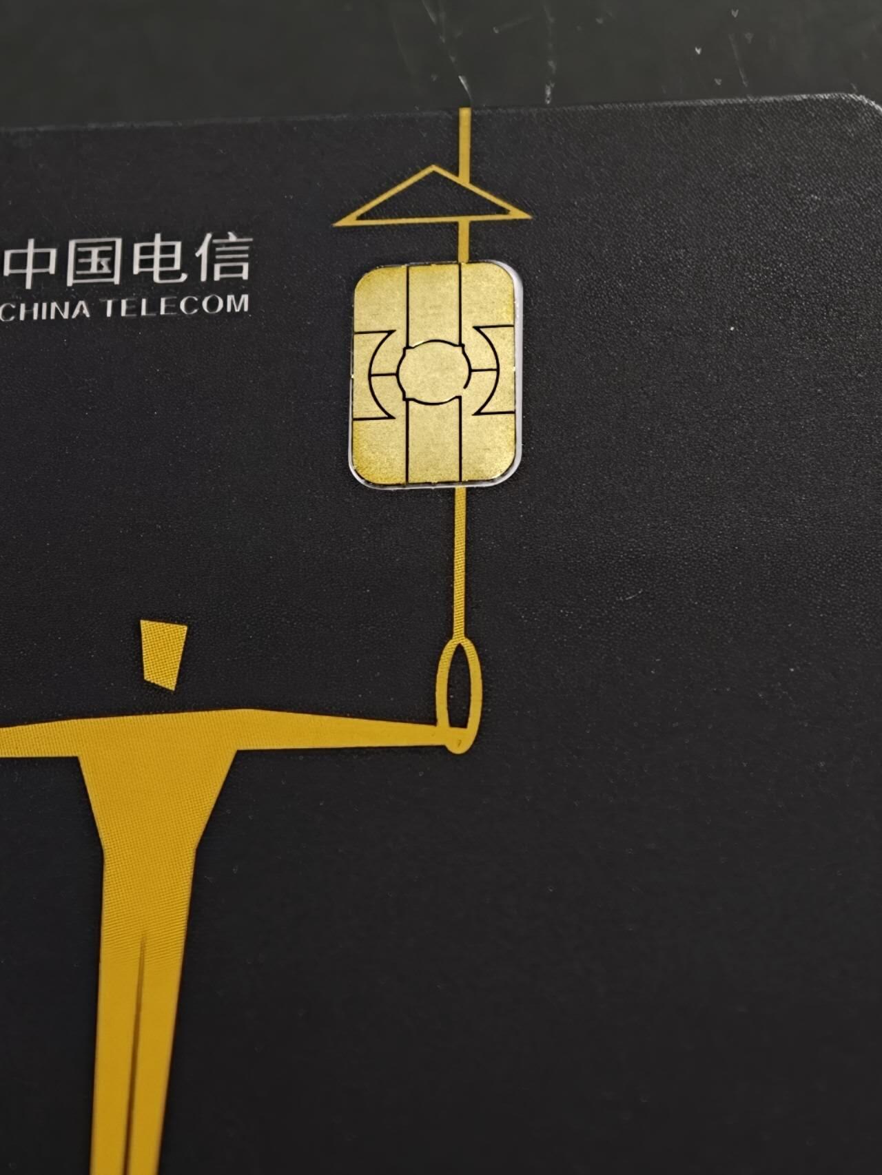 公藏第61期裸卡拍卖 电信IC新卡（CNT-IC-17  体操）4全无封套广东版。品好。