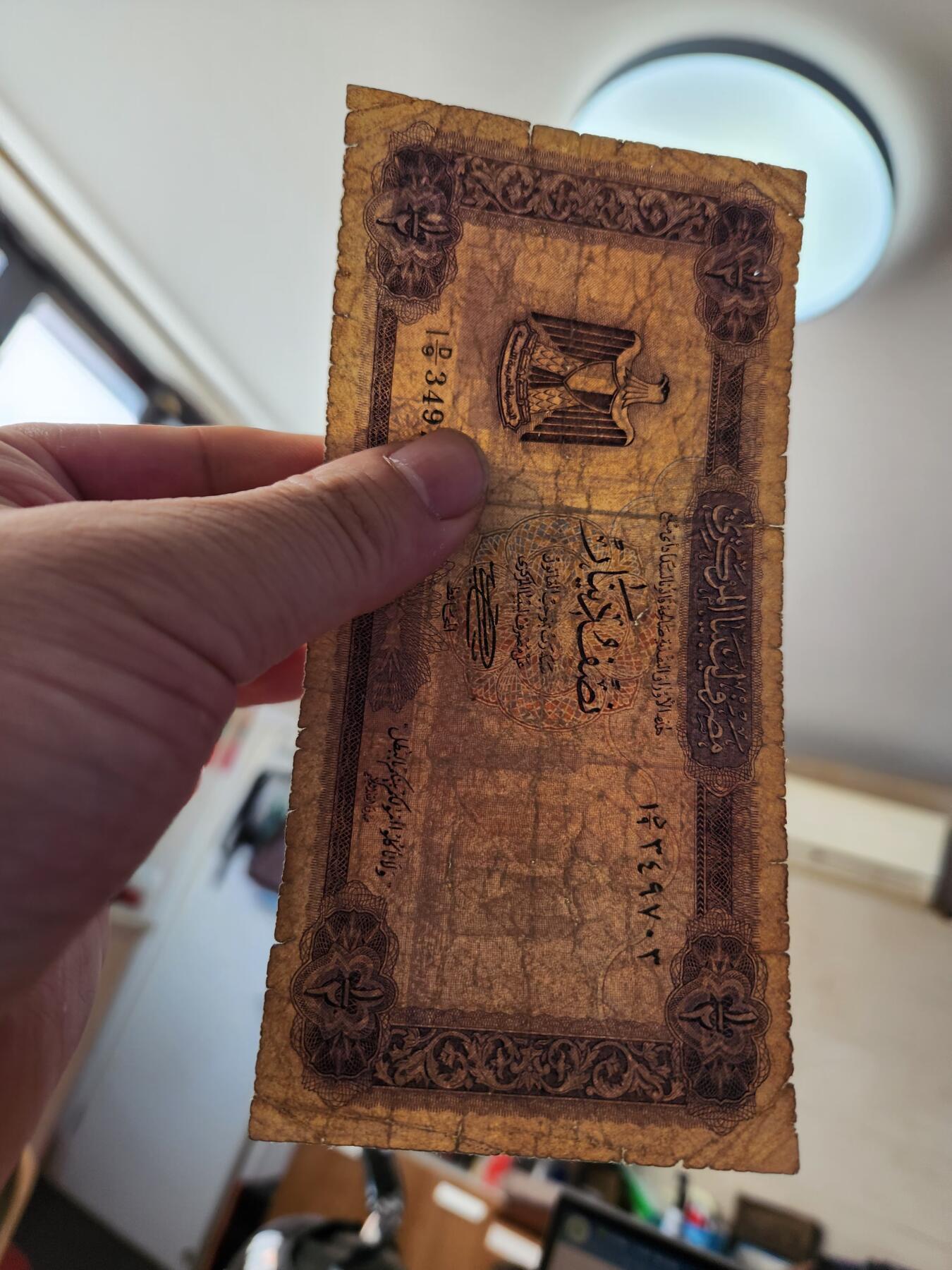 1月22号晚上8点 外国纸币自动截拍第11场 利比亚1/2原票旧品