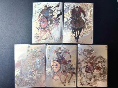 NO.22 好又多金牌大场，年前倒数第3期！每周一站式配齐，方便凑单！（周6晚9点截拍，卖家送拍0抽成！） - 齐卡 三国五虎 王涌喆五虎 光刻5张