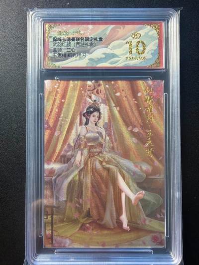 NO.22 好又多金牌大场，年前倒数第3期！每周一站式配齐，方便凑单！（周6晚9点截拍，卖家送拍0抽成！） - 【爆金】卡德曼 西游 兰心 玉兔精 折光粗闪