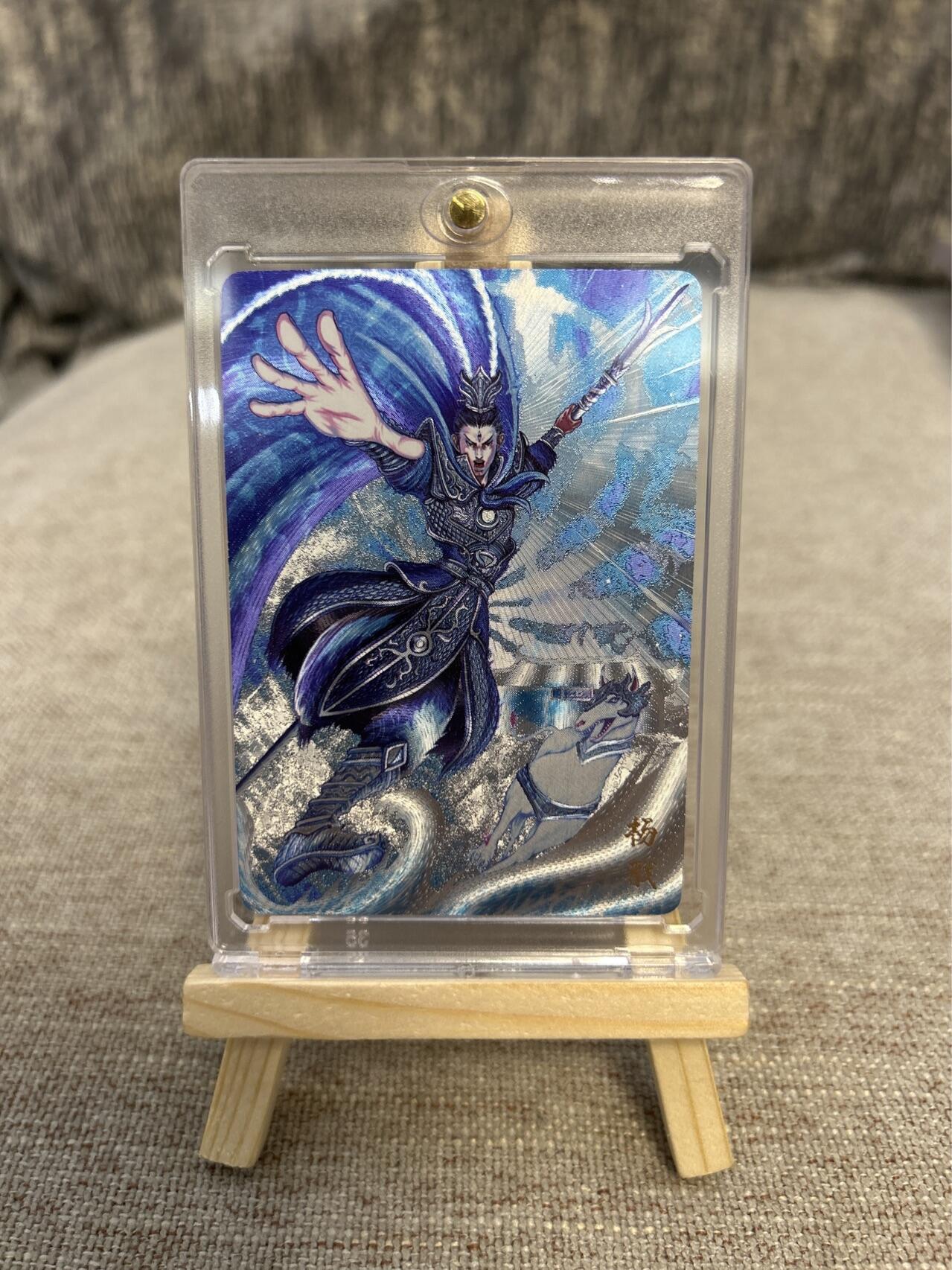 喜灰玩卡拍卖第四期，接代拍，免佣金帮卡友们拍卖，欢迎送拍，释放现金流，让自己有资金可以购买更多喜欢的卡牌，让别的卡友能淘到更多心仪的卡牌 万享天眼破元罗琛老师绘限编07/50二郎神