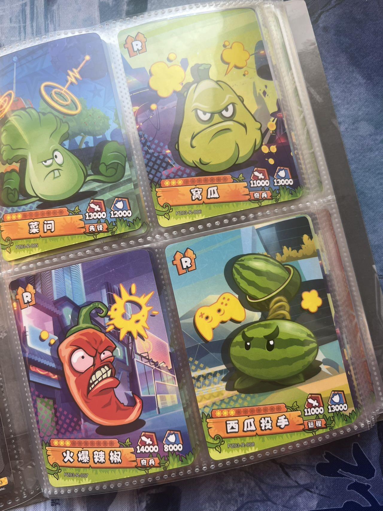 【随心含颖卡拍54期】卡游/集卡社/卡卡沃 抽卡机专场拍卖【无佣金】 【便宜卡册】卡游 植物大战僵尸 补卡 小蓝