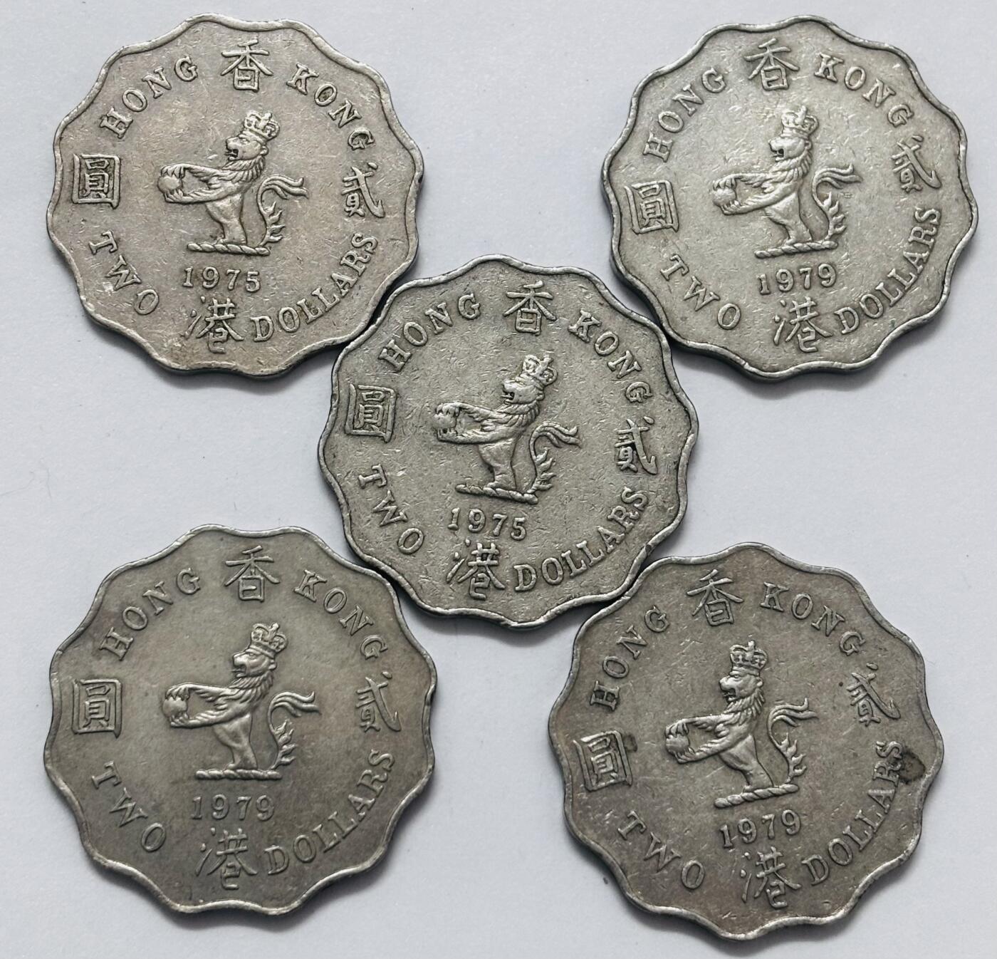 文馨钱币收藏 2026新年第四场（第 290 场）【长期接代拍品】 英属香港 1975-79 年花边贰元一组 5 枚