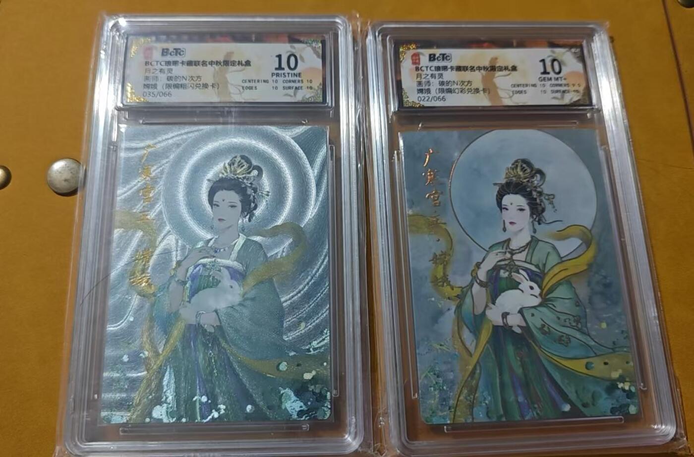 丫丫卡拍第26期（1月23日22点截拍）