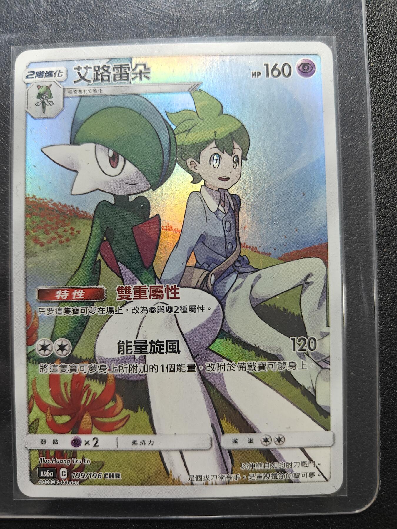 天玑星卡拍第164期《1.22周四截拍》持续收拍收评中 满赠卡需备注