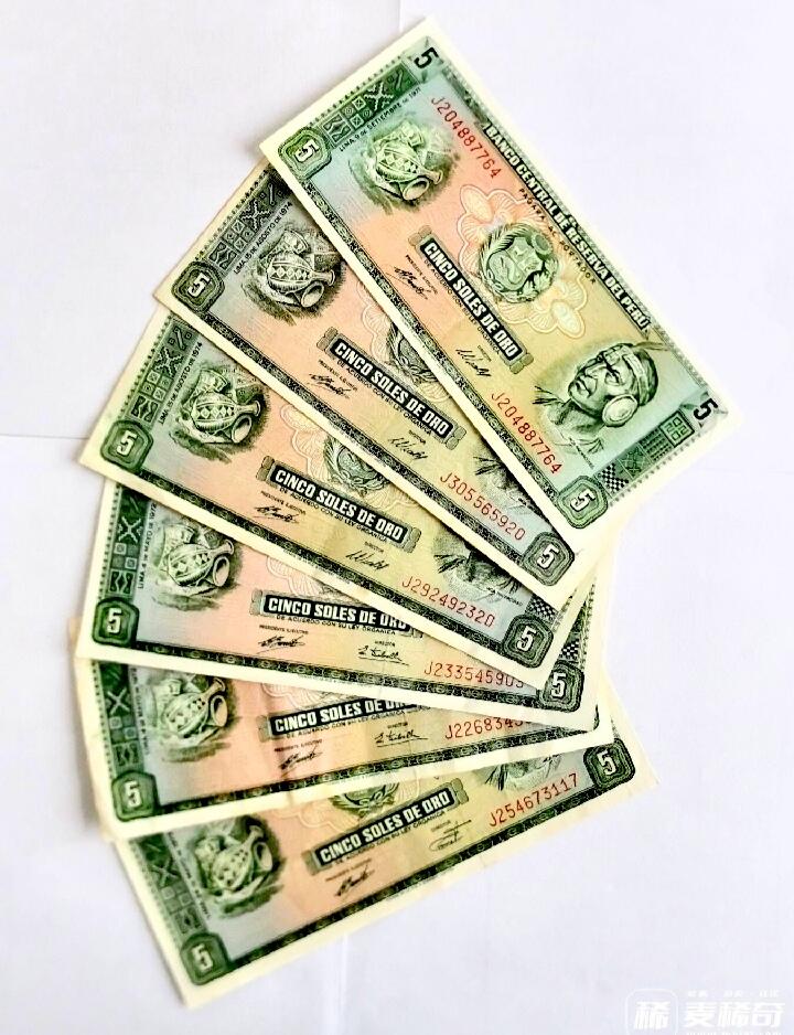 全新秘鲁1972年5索尔连号靓品纸币6枚一组