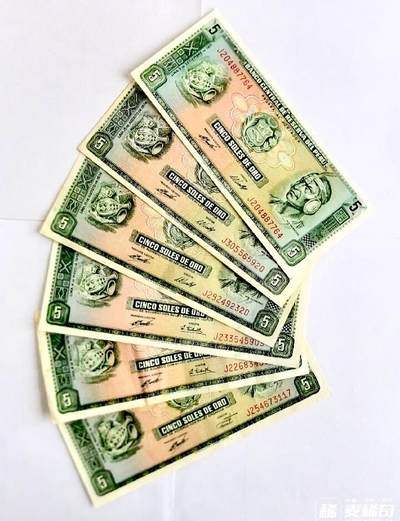 全新秘鲁1972年5索尔连号靓品纸币6枚一组 - 全新秘鲁1972年5索尔连号靓品纸币6枚一组