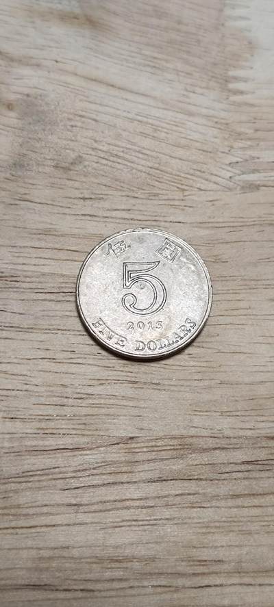 万国钱币阁第八场 - 紫荆花版5元港币